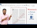 How to Insert Watermark in Microsoft Word | Picture Watermark in MS Word | Text Watermark in Word