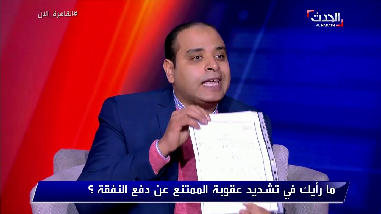 القاهرة الآن - أب يشكو من عدم رؤية أولاده : ممنوع من حقي منذ سنة ونصف رغم أني أسدد النفقة