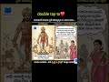 నాగానిక డాడ్స్ లిటిల్ ప్రిన్సెస్ #appscgroup2 #group2telugu #history #group1mains #comedy
