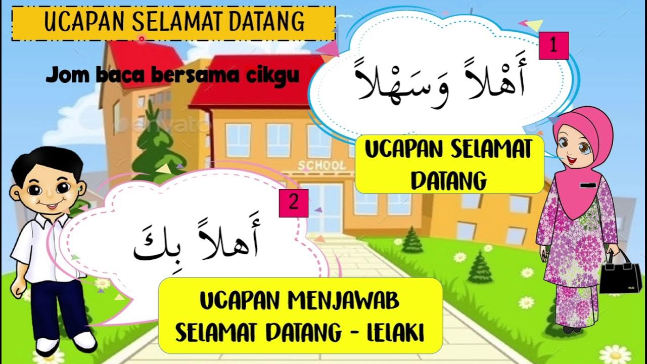 PERBUALAN BAHASA ARAB TAHUN 1 YouTube