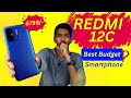 Redmi 12C Unboxing &amp; Review in Hindi - Best Budget Smartphone?