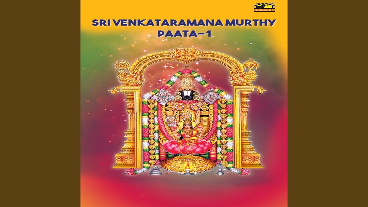 Sri Venkataramana Murthy Paata   01