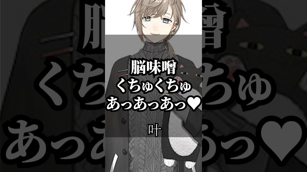 【にじさんじ】心に響くライバーの名言集その13 #にじさんじ #vtuber #名言集 #切り抜き