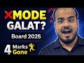 Mode ka ye question galat solve mat karna 🔥🫣| Board 2026 |