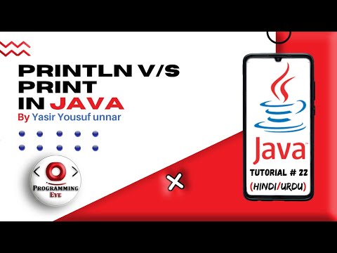 Println VS Print in Java | Hindi / Urdu | Programming Eye