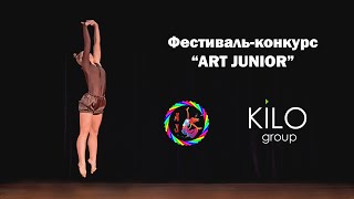 Видео-отчет - Детский хореографический фестиваль-конкурс &quot;ART JUNIOR&quot; - Краснодар 23 ноября 2019 г.