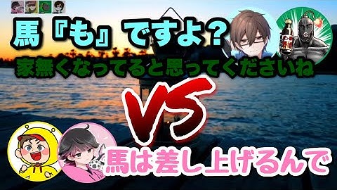 【RUST#2】ねろちゃんハッチャンVS瀬戸あさひポン酢野郎 #アモアス勢Rust【ねろちゃん切り抜き】