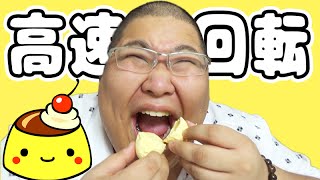たまごを割らずにプリンを作ってみた！