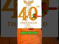 Breaking Zelda 40th anniversary News! #shorts #zelda