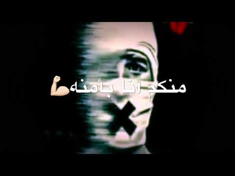 عالم تعبانه بصوت بطيئ 