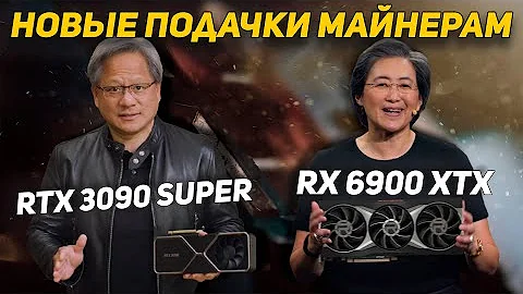 Como pode ser definido o GPU *?