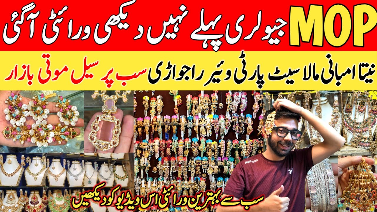 DANISH Jewellers MOTI BAZAR Artifishal Jewelery UK Stylish Jewellry Rawalpindi