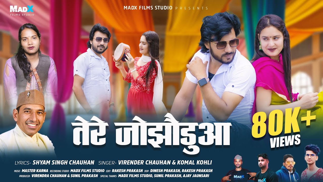 Tere Jojoduwa | Official Music Video | Shyam Singh Chauhan, Virender Chauhan, Komal & Vikita | MadX