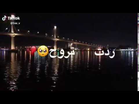 علي صابر مو أنت ردت تروح تتبرا من حبك تصميمي حالات واتس