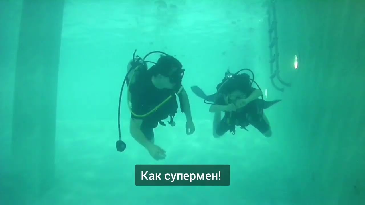 Индивидуальное обучение дайвингу с Альтернативой в Москве | Diving in Moscow Altadive