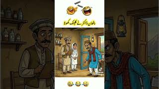 #breakingnews #funny #lifeisbutadream #entertainmentbuzz #comedy #ihavethisthingwithplants