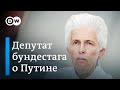 Депутат бундестага: Разговор с Путиным возможен лишь тогда, когда Украина будет достаточно сильной