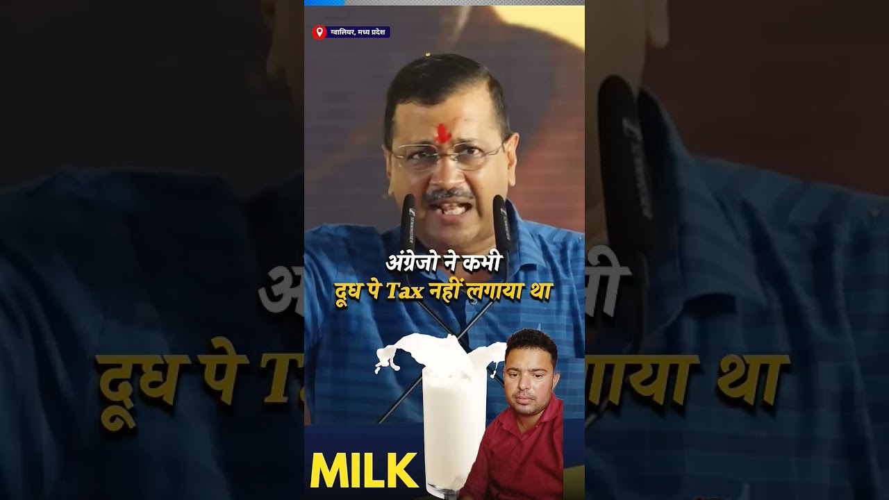 short video of aam party