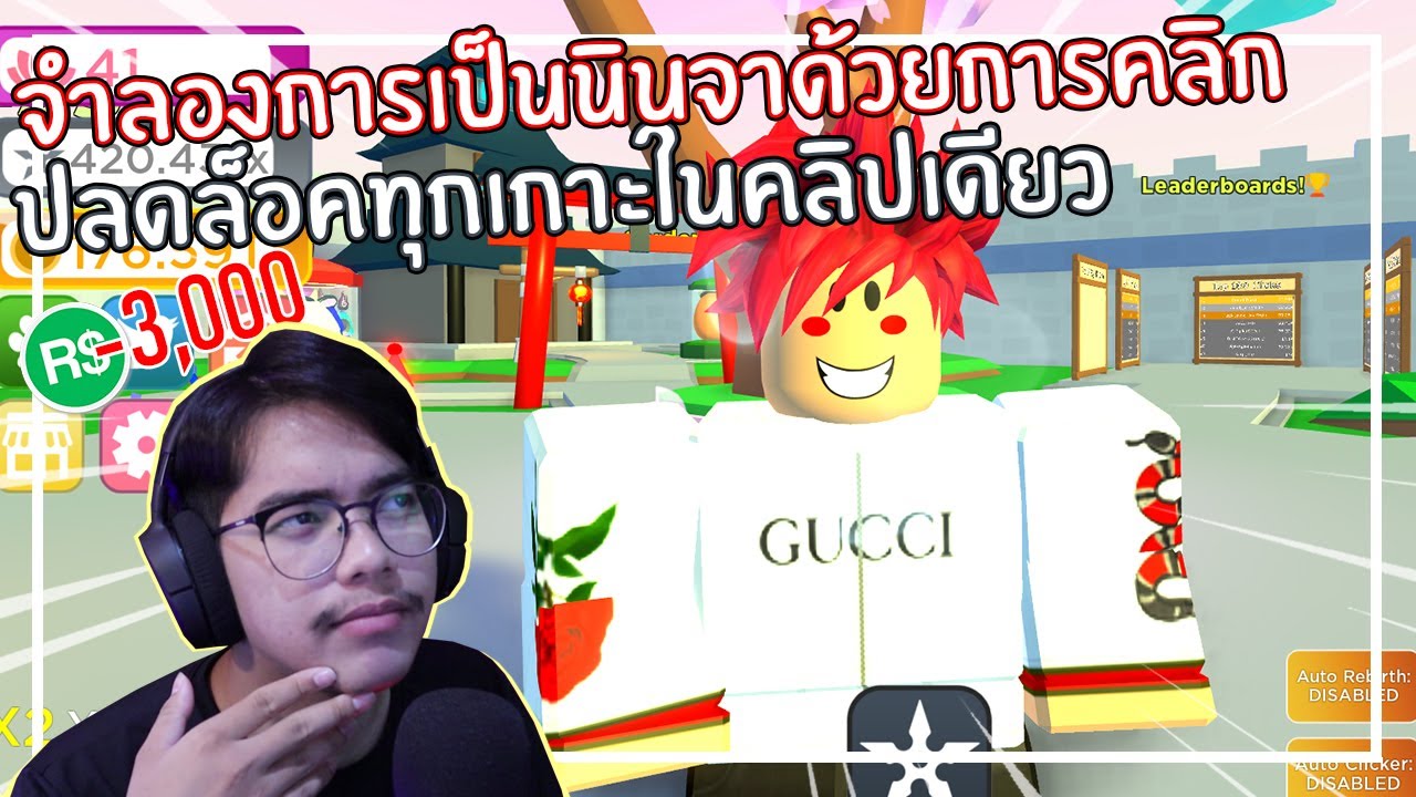 Roblox จำลองการตายตลอดไป เก ดใหม ไม ได 的youtube视频效果分析报告 Noxinfluencer - roblox game dev life จำลองช ว ตของคนสร างเกม youtube