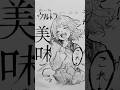 ふつうの人と絵師のズレ