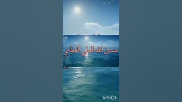 سورة الناس بصوت جميل جدا 🤲❤️🌹