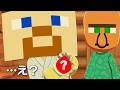 マイクラのモブたちと暮らす「トモダチコレクション わくわく生活」赤ちゃん誕生 #16