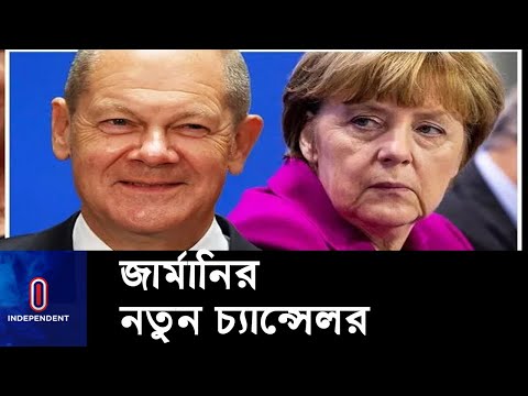 ভিডিও: চ্যান্সেলর হল শব্দের অর্থ। জার্মানির চ্যান্সেলর