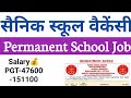 🪖Sainik School Latest Vacancy 2025 | Permanent Government Teaching Posts | Apply Now🎖️