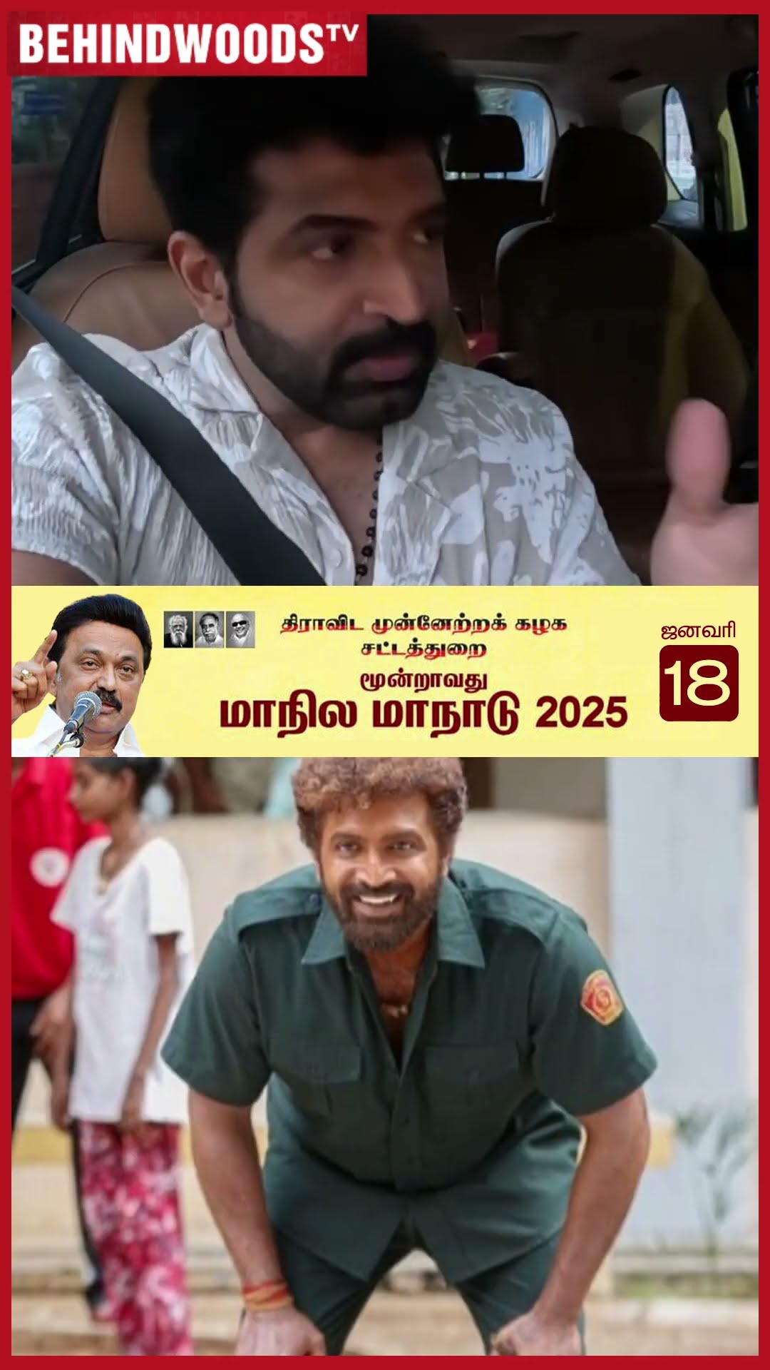 'சட்டை இல்லாம வெயில்ல நடந்து, தோல் உரிய ஆரம்பிச்சுடுச்சு..' ? Arun Vijay's Dedication, Vanangaan