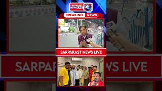 Who Is Santosh Pathak? Santosh Pathak Left Congress And Joined Bjp.