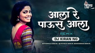 Aalaa Re Paaus Aalaa (Remix) - Dj Kiran NG