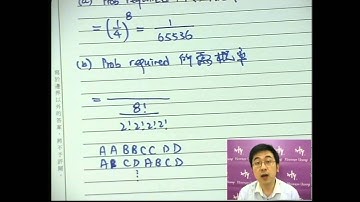 Herman Yeung Mock 模擬試題集 A - Set 3 - 38 (Permutation & Combination 排列與組合)