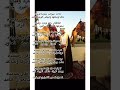 شاعر منصور عوض الشراري يمدح حامد العاقله 