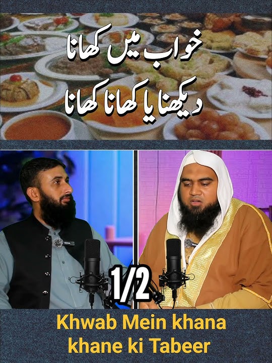 Interpretation of eating food in dreams | Interpretation of eating food in dreams | Dream Meaning...