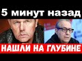 Рыбин,Новиков/новости/дело Хазанова/новости