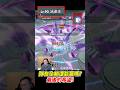 隊友全躺還能贏嗎？《最後的希望！》 #噩夢法老王 #ro仙境傳說世界之旅  #平民百姓