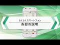 各部を見てみよう