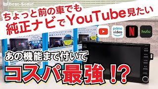 You can add an external input to your display audio. [AVX02] - YouTube