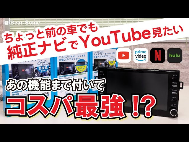 You can add an external input to your display audio. [AVX02] - YouTube