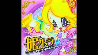 Tsukasa   Presents Tsukasa Mix