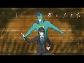 【氷山キヨテル&amp;フリモメン】おくりうた【SV2Cover】