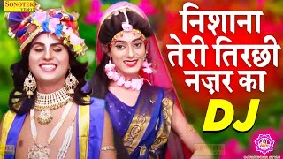 Dj Jhanki Dance | Nishana Teri Tirchi Nazar Ka Dj Remix | निशाना तेरी तिरछी नजर | 2021 Jhanki Song