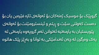 Org 2019 - Grup Kurdi Telegram Bo Dast Kawtni Set Free