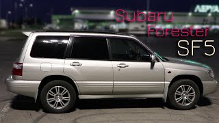 Кузов Subaru Forester SF5. На что смотреть при покупке ???