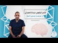 آلام الظهر عند الأطفال