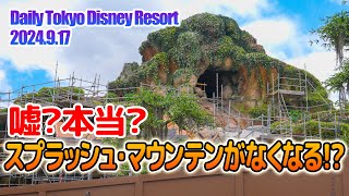 ☆ Tokyo Disneyland スプラッシュマウンテン トレーナー L