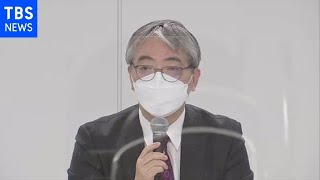 「処理水」海洋放出 東電「環境への影響は極めて軽微」