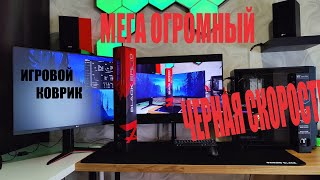 Коврик ZET GAMING GM-XXL  &quot;Чёрная скорость&quot;