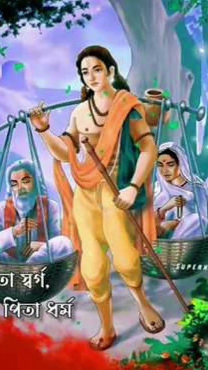 Pita Swarga Pita Dharma Pita Param Guru#