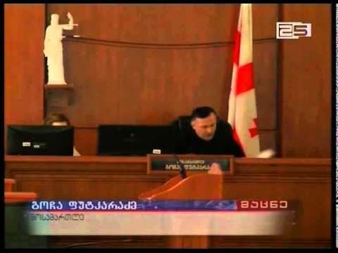 უცხოურ ვალუტაში ვაჭრობის გამო „პიერ ბათუმი“ 400 ლარით დააჯარიმეს